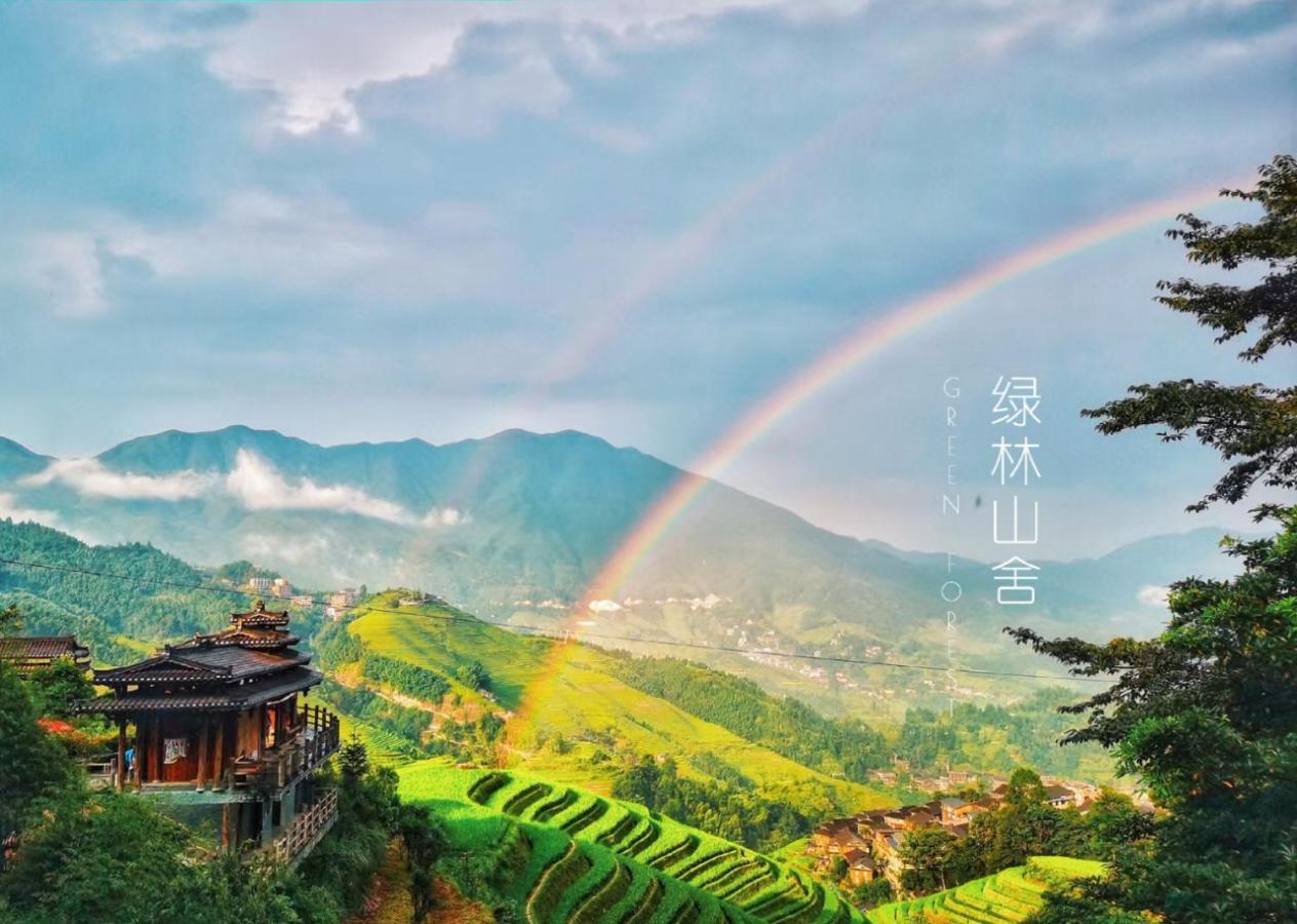 Helen'S Cozy Inn Longsheng Exterior foto